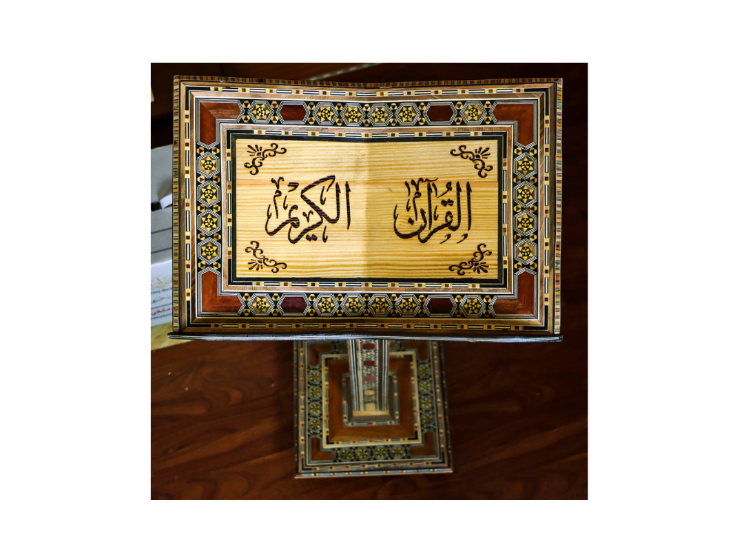Buy Sundus Qur'an Stand with Damascene Mosaic Engravings in Qatar Buy Sundus Qur'an Stand with Damascene Mosaic Engravings in Qatar